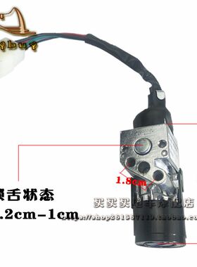 壹酷/威科力小猴Z6/M6 电动摩托车电源锁钥匙门点火开关套锁
