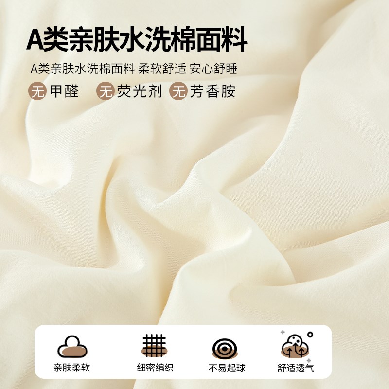 2025新款冬被加厚保暖被子被芯大豆纤维二合一子母被拉链款春秋被