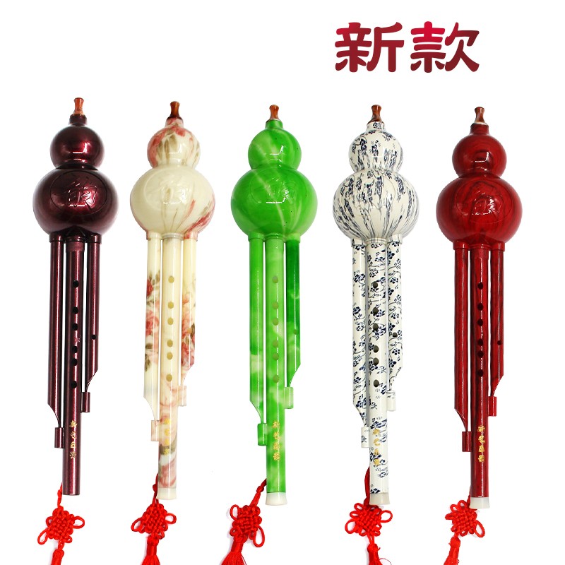 新艺葫芦丝乐器初学成人C调/降B调D调乐器儿童葫芦丝送锦盒中国结