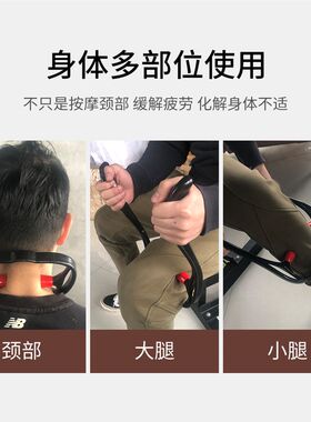 东际手动颈椎原始点按摩器夹脖子颈夹器肩颈通颈部酸痛腿部揉捏