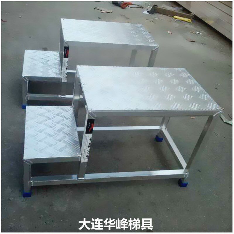 定制铝合金工作台工业踏台机床踏板梯车间台阶踏步梯平台梯登高梯