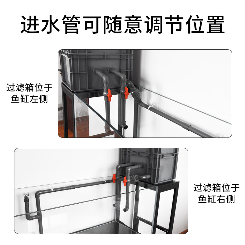 鱼缸过滤箱养鱼过滤器滴流盒DIY上置过滤盒外置鱼池水循环周转箱