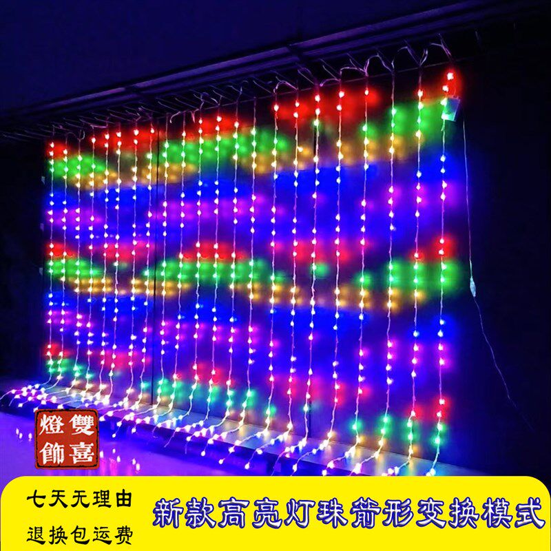 W型流水紫色瀑布灯v家用七彩窗帘灯户外防水串灯彩灯满天星挂灯