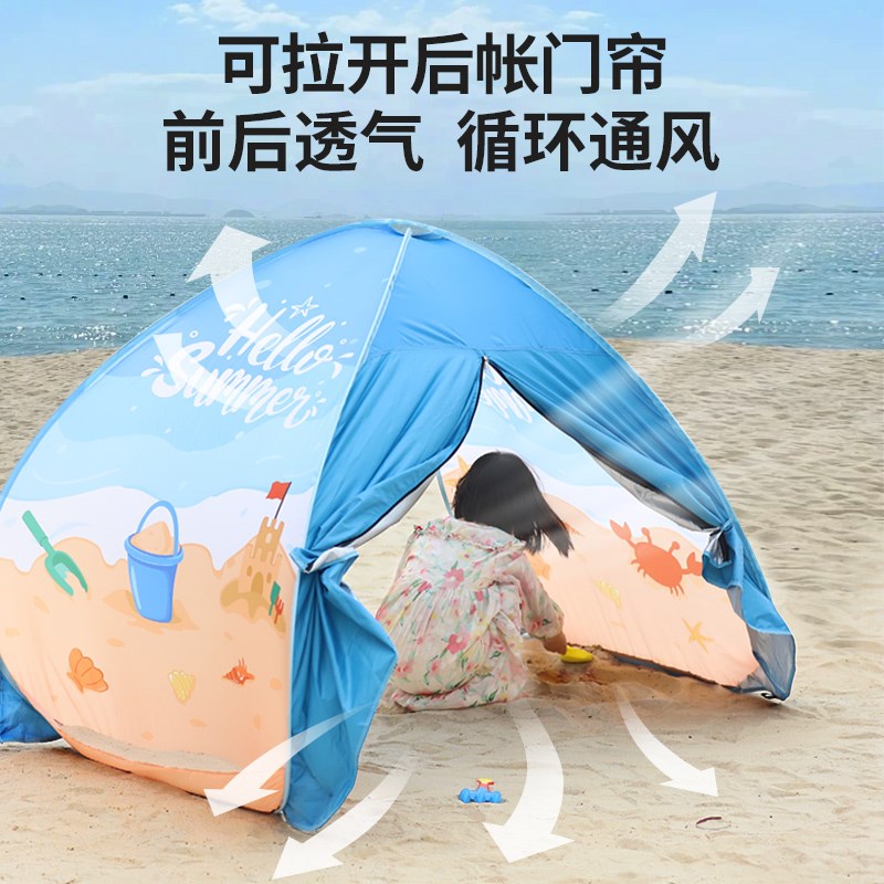 户外简易沙滩玩沙帐篷防晒儿童公园海边一秒自动便携式折叠遮阳棚