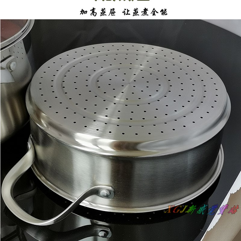 304不锈钢蒸锅潮宇尚悦复底双柄汤蒸锅小号鼓型20/22/24双层带屉