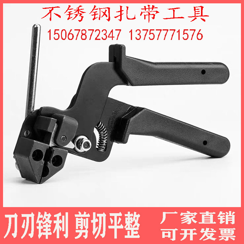 不锈钢扎带钳自锁式打包机裁断机收紧器电缆扎带剪扎带枪捆扎工具