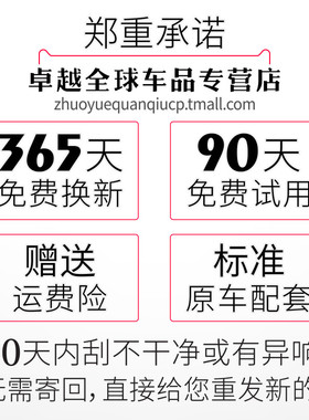 宝马mini雨刮器F56 F55 F54 F60迷你专用雨刷R55 R56 R57 R60 R61