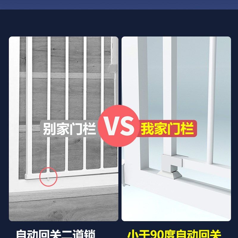 楼梯口护栏加长安全儿童防护栏阳台隔离栏宠物栅栏栏杆可定制围栏