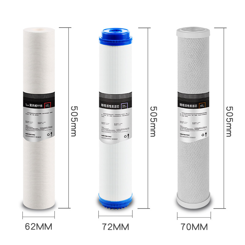 万泉达工厂商用净水器20寸滤芯pp棉 纯水机净水机滤芯 活性炭耗材