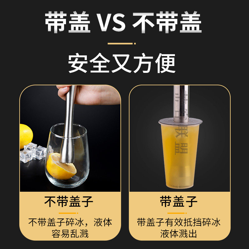 柠檬锤碎冰棒压汁棒捣碎器碎冰棒捣冰棒柠檬碾压棒寻蜜酷麦雪冰城