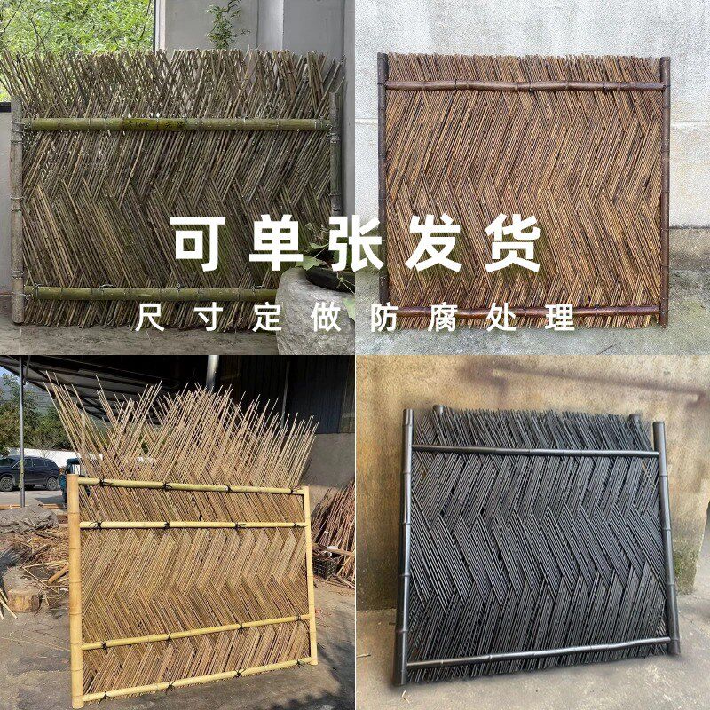 竹篱笆栅栏户外庭院院子别墅茶舍装饰遮挡围墙护栏门花园竹子围栏