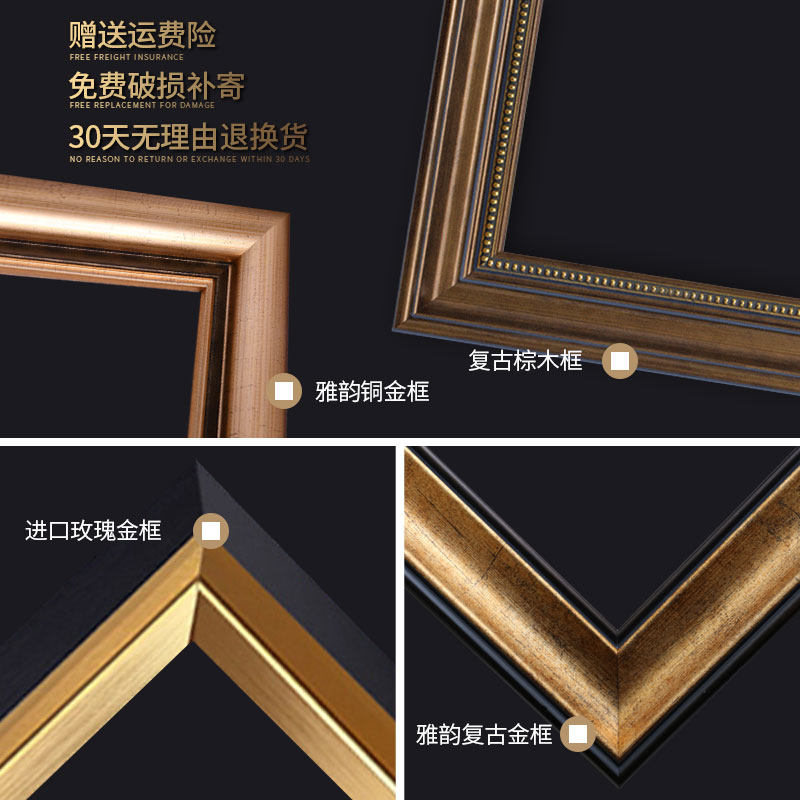 卧室床头装饰画美式挂在主卧墙上的挂画客厅油画欧式横版温馨壁画
