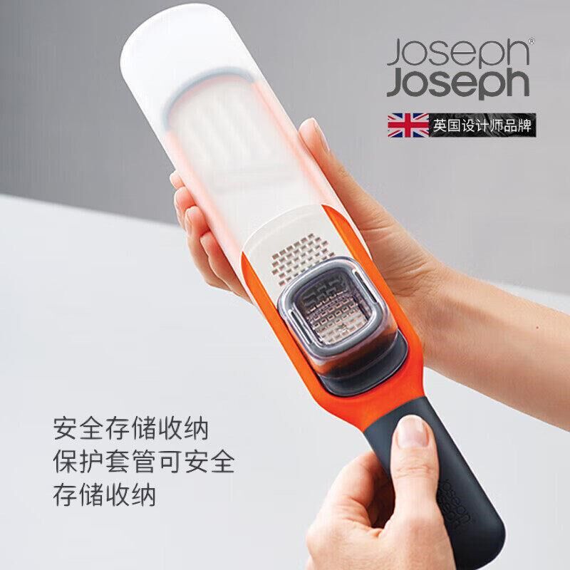 Joseph Joseph磨泥擦泥器不锈钢芝士奶酪刨柠檬擦皮沫切菜擦丝器