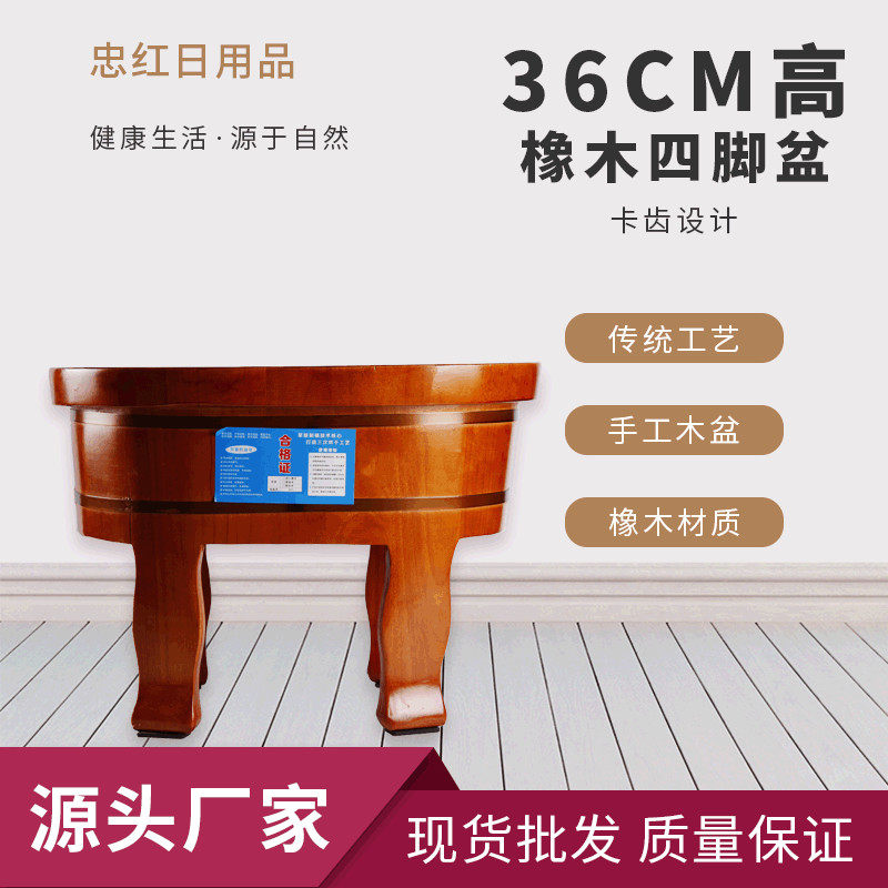 泡脚盆四脚高脚木盆洗脚盆妇老人坐浴盆足浴桶家用免蹲pp盆腰子盆