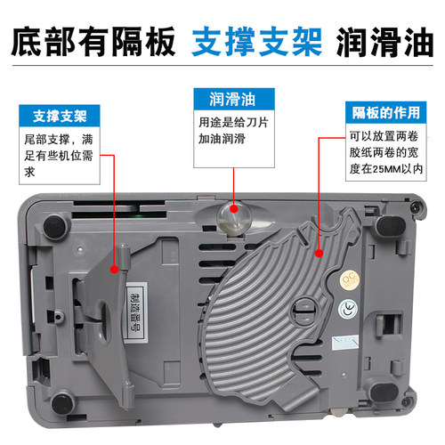 CNIST RT-7000全自动胶带切割机 胶带长宽可调切胶机60MM宽胶纸机