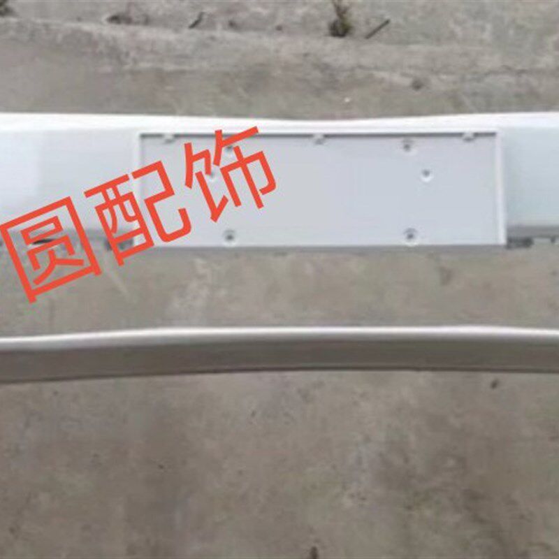适用于吉利18 19 20款帝豪前保险杠EV450护杠前包围专车专用包邮