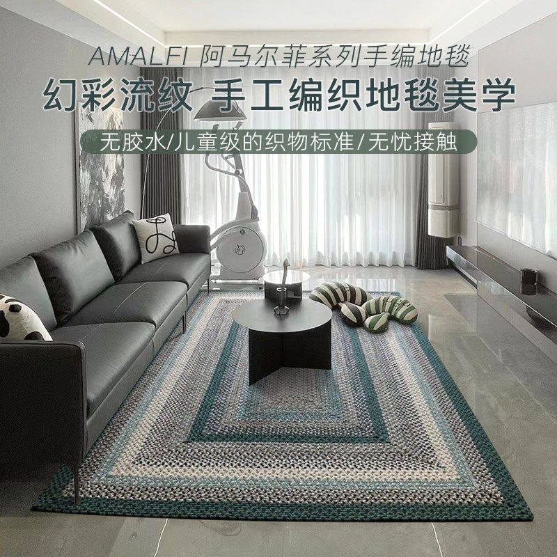 法式中古地毯手工编织客厅沙发茶几卧室床边高级轻奢大宅标配地垫