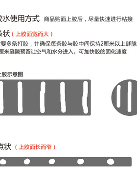 免液体钉强力胶结构粘墙面瓷砖家用免打孔防水防霉白色黏胶塑料胶