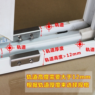 阳台推拉门锁滑动限位器防护锁窗户防盗锁家用儿童锁移门锁定位