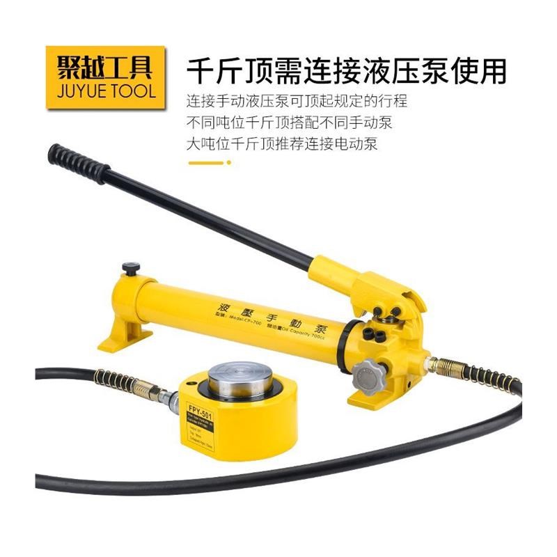分体式液压千斤顶5T10T20T30T50T100吨分离式超薄短型加长型油缸