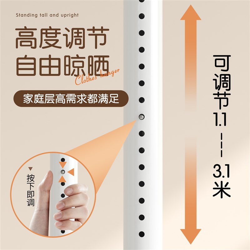 免打孔顶天立地晾衣架挂衣支架不占地方置物架阳台晾衣杆落地支撑