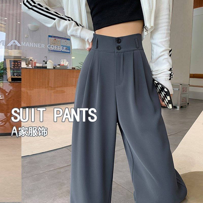 西装裤女春秋2024新款高腰垂感直筒长休闲卡其色小个子拖地阔腿裤