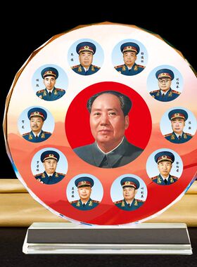 开国十大元帅毛爷爷画像摆件伟人像书房客厅办公室桌面装饰摆台