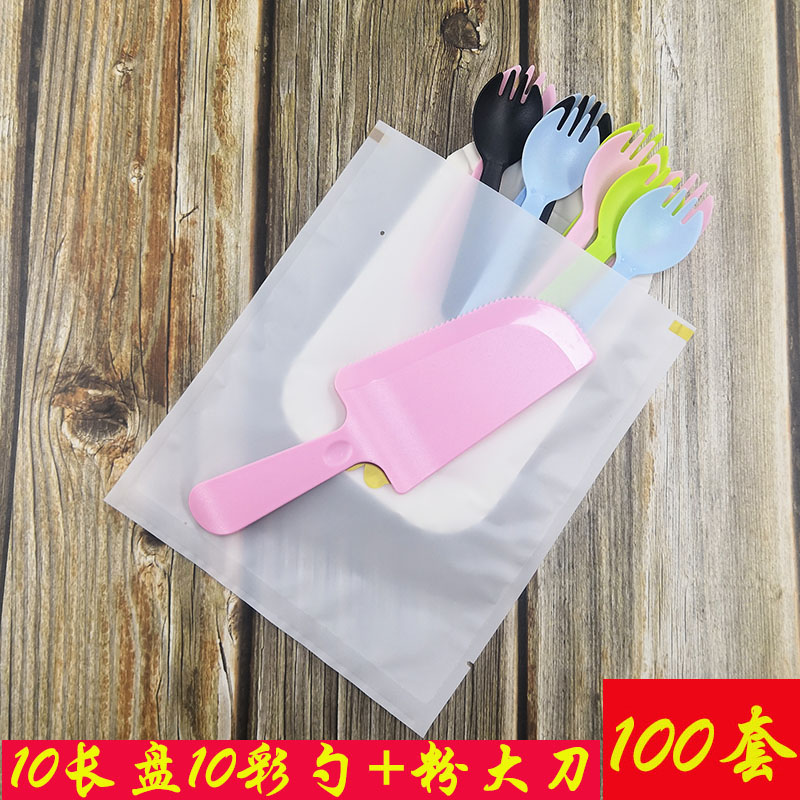 蛋糕餐具套装 一次性蛋糕刀叉碟生日蛋糕刀叉盘组合套装100套包邮