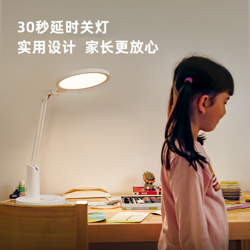 好视力国AA级护眼台灯学生学习书桌写作业专用