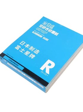 空研富士星干磨白砂纸抛光家具120目180#240#320#400600目 防伪码