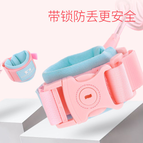 儿童防走失带牵引绳婴儿安全遛娃感应锁小孩防走丢手环防丢娃神器