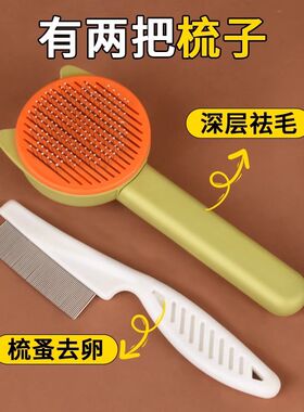 猫咪好看指甲剪专用神器指甲刀新手爪子钳剪刀圆孔小宠物用品大全