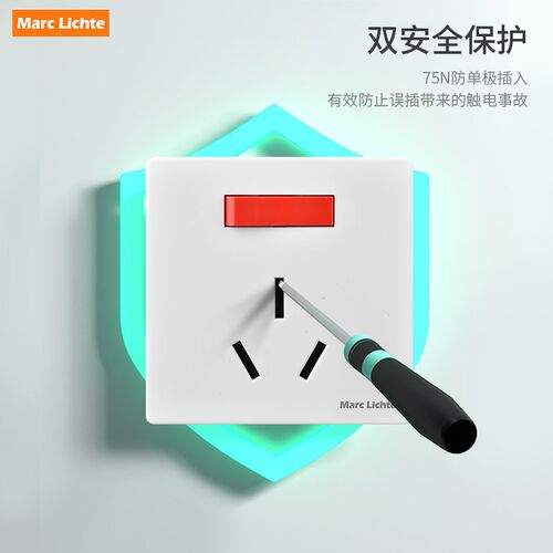 86型暗装20A25A三孔带开关插座面板插头一开三眼大功率空调专用