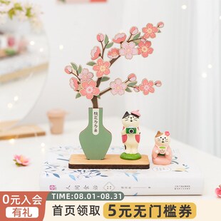 阿楹 可爱中国风招正桃花旺姻缘女摆件客厅床头柜展示架生日礼物