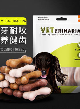 金毛专用宠物幼犬磨牙棒狗狗三个月吃的洁齿骨狗咬胶零食小型耐咬