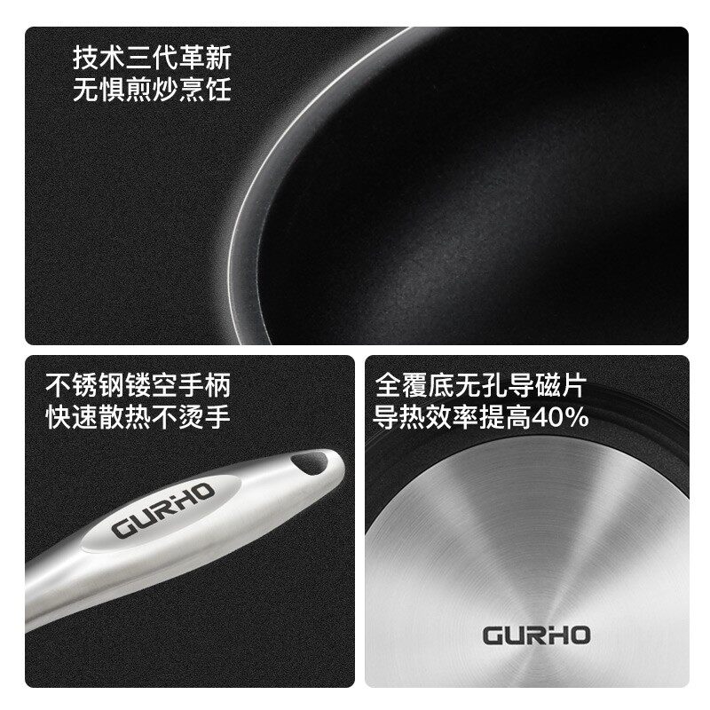 高尔豪麦饭石不粘锅套装组合锅具厨房全套家用三件套煎炒奶锅汤锅