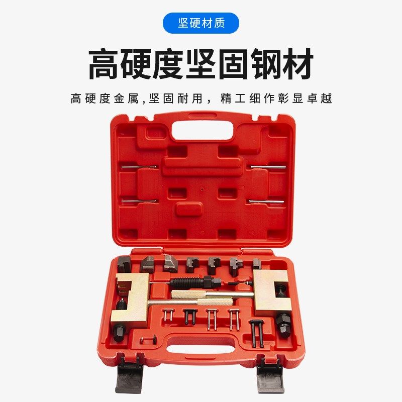 奔驰M271M272M276铆钉双排链条正时安装器时规链条拆卸专用工具