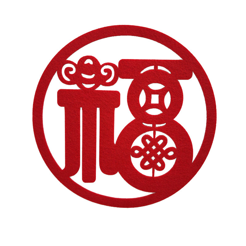 2020春节过年装饰用品福字门贴玻璃窗花大小立体福字对联墙贴剪纸