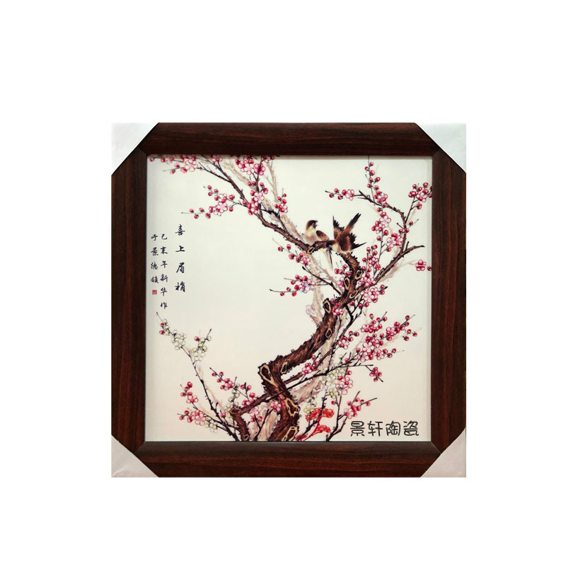 新中式家居装饰画客厅挂画景德镇陶瓷瓷板画正方形餐厅饭店玄关画