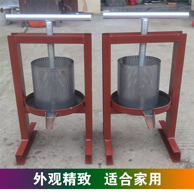 家用小型榨油机手动铁质猪油渣脂渣压饼机辣椒油水果压榨机榨汁机