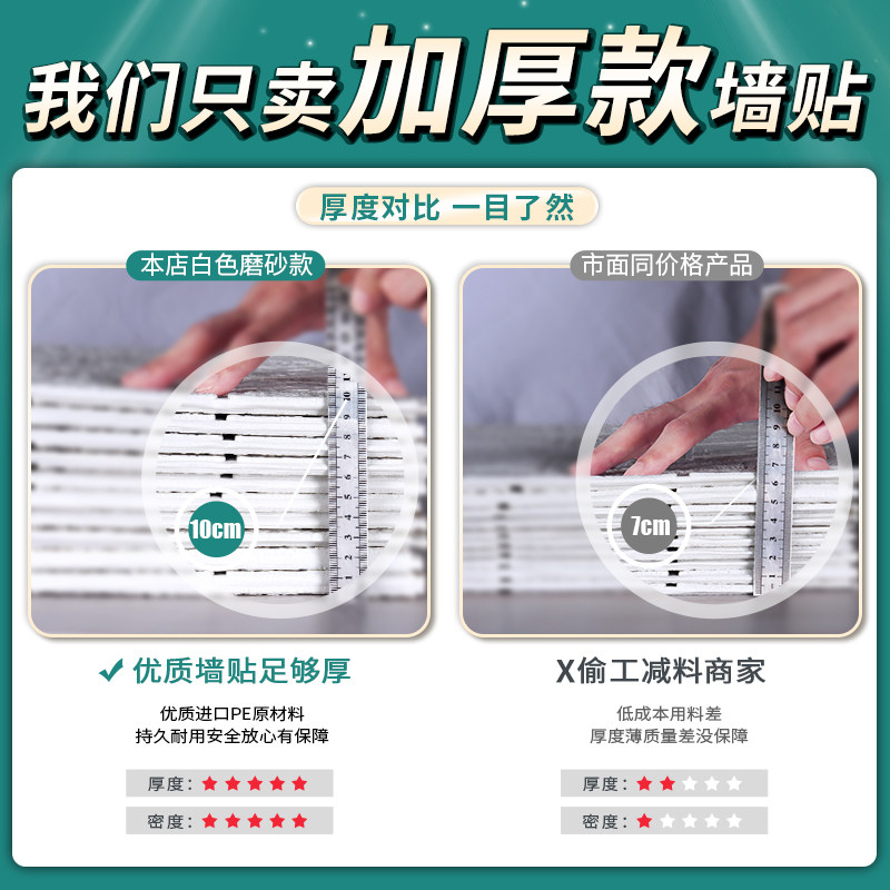 墙纸自粘防水防潮装饰背景墙面壁纸3d立体墙贴泡沫砖防撞软包贴纸