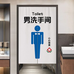 医院卫生间专用门帘医院大楼厕所布艺遮挡半帘科室洗手间隔断布帘