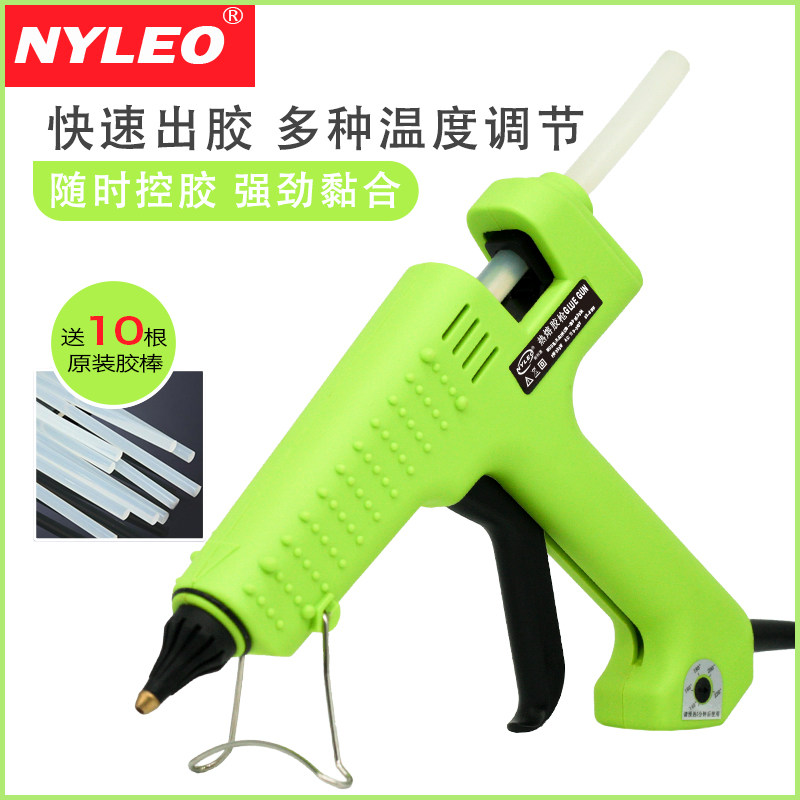 耐利澳可调温热熔胶枪大功率电热熔棒胶抢工程用大号热熔胶NL303