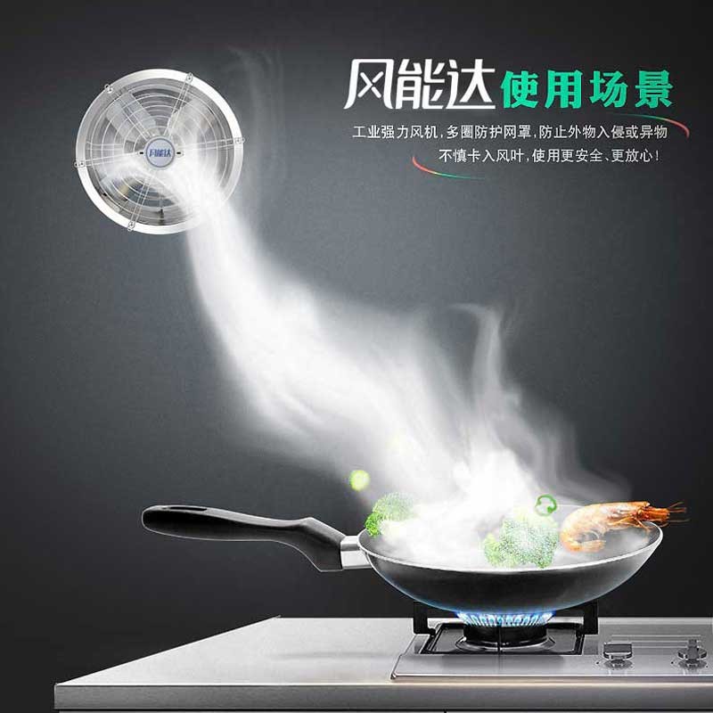 20寸不锈钢工业排气扇强力圆筒抽风机厨房油烟管道静音强力换气扇