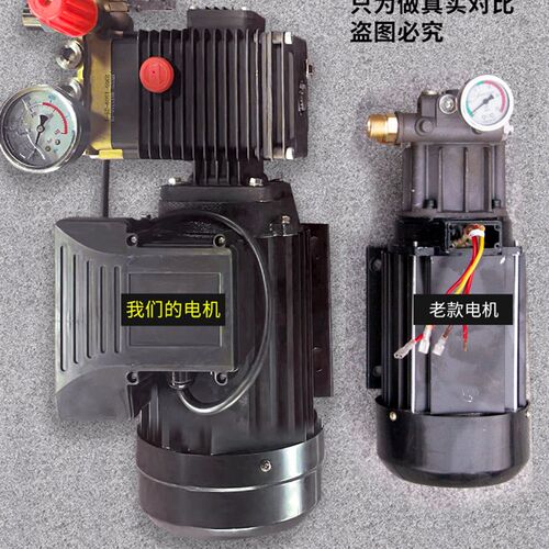商用洗车机高压220V清洗机水枪大功率洗车店专用刷车工业洗地水泵
