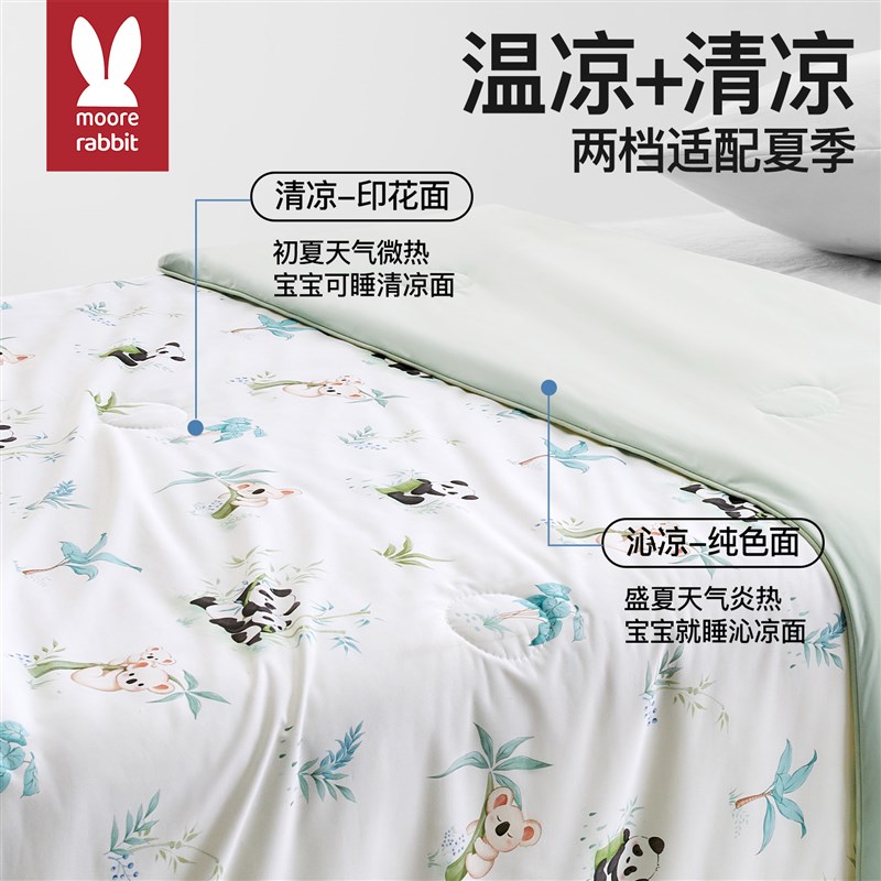 儿童防踢被子婴儿睡觉睡袋四季通用宝宝神器小孩护肚薄款空调房