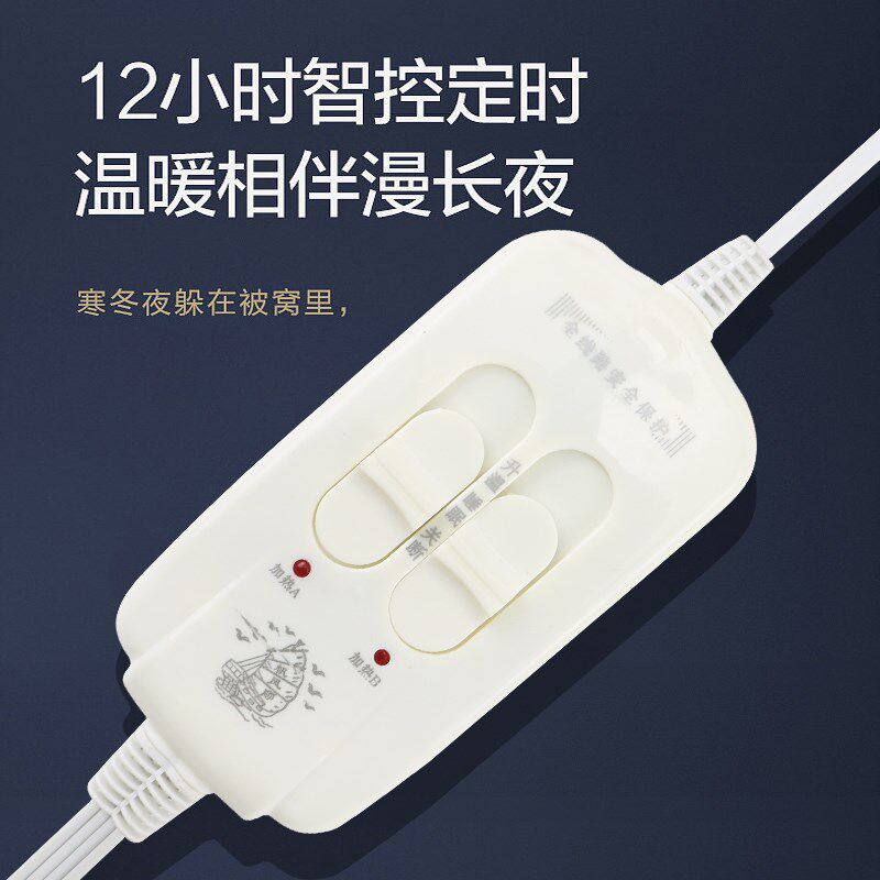 包邮!电热毯开关控制器配件 单人 双人双控双温彩虹电褥子可调温