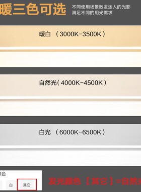 超薄led硬灯条长条超亮220V贴片家用展示柜台货架灯带管酒柜自粘