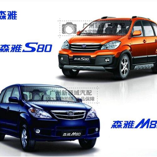 一汽森雅M80 S80尾门锁机 森雅后背门锁块 尾门锁 后门锁扣