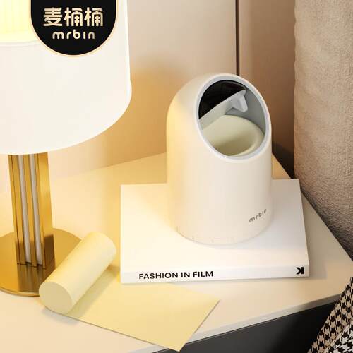 麦桶桶桌面垃圾袋家用小号专用办公室厨房平口透明一次性迷你塑料